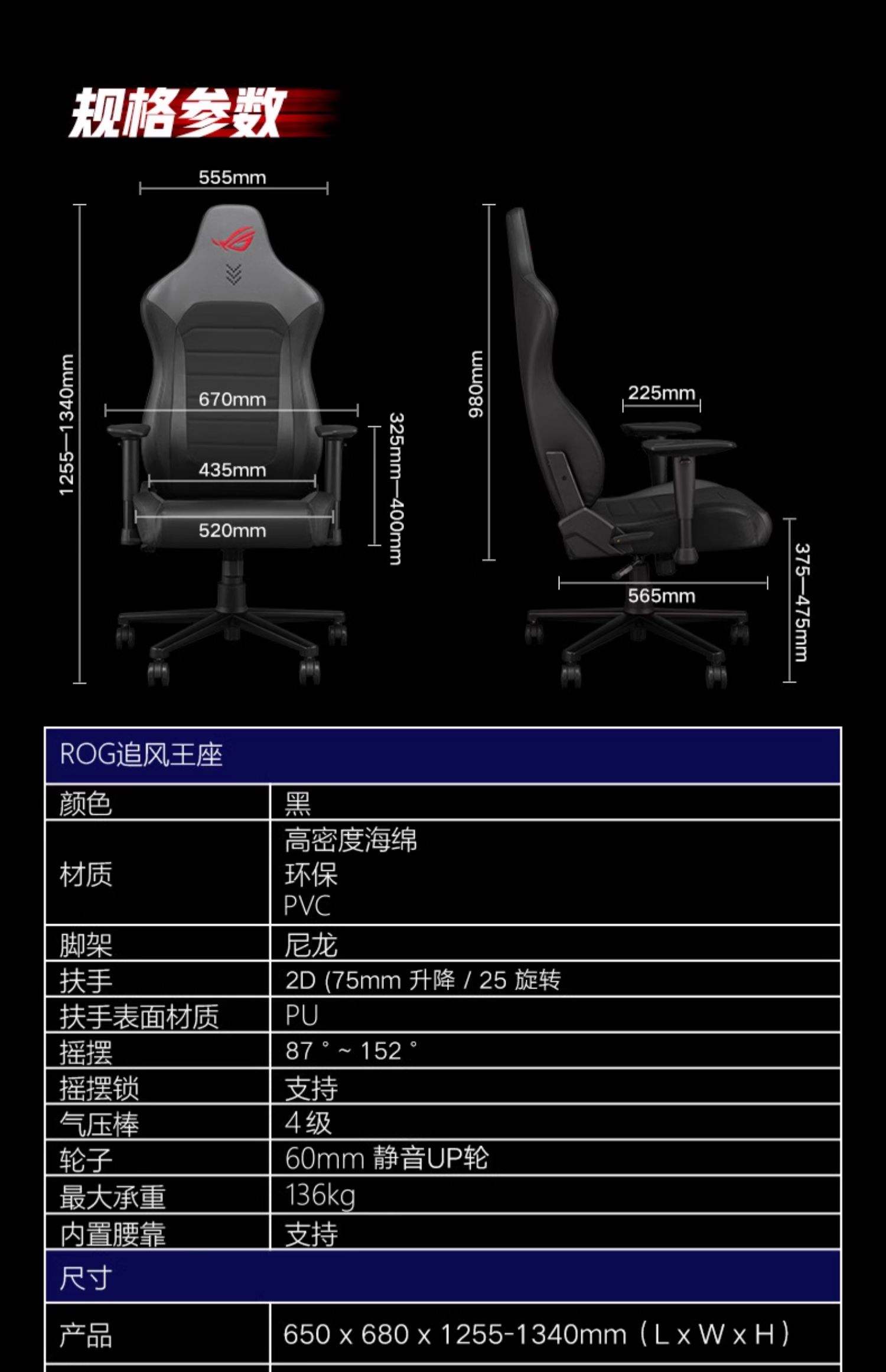 电竞椅选购指南：久坐不累的秘密是什么？