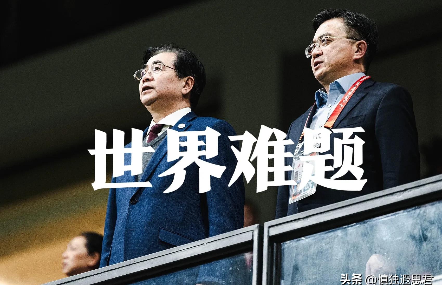 “国足迎战亚洲劲敌，誓言在主场实现逆转！”