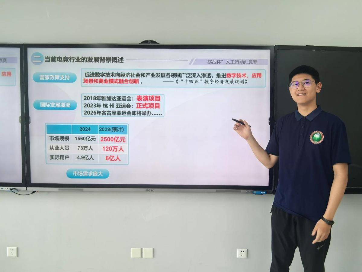 电竞与AI结合：AI教练能否取代人类分析师？