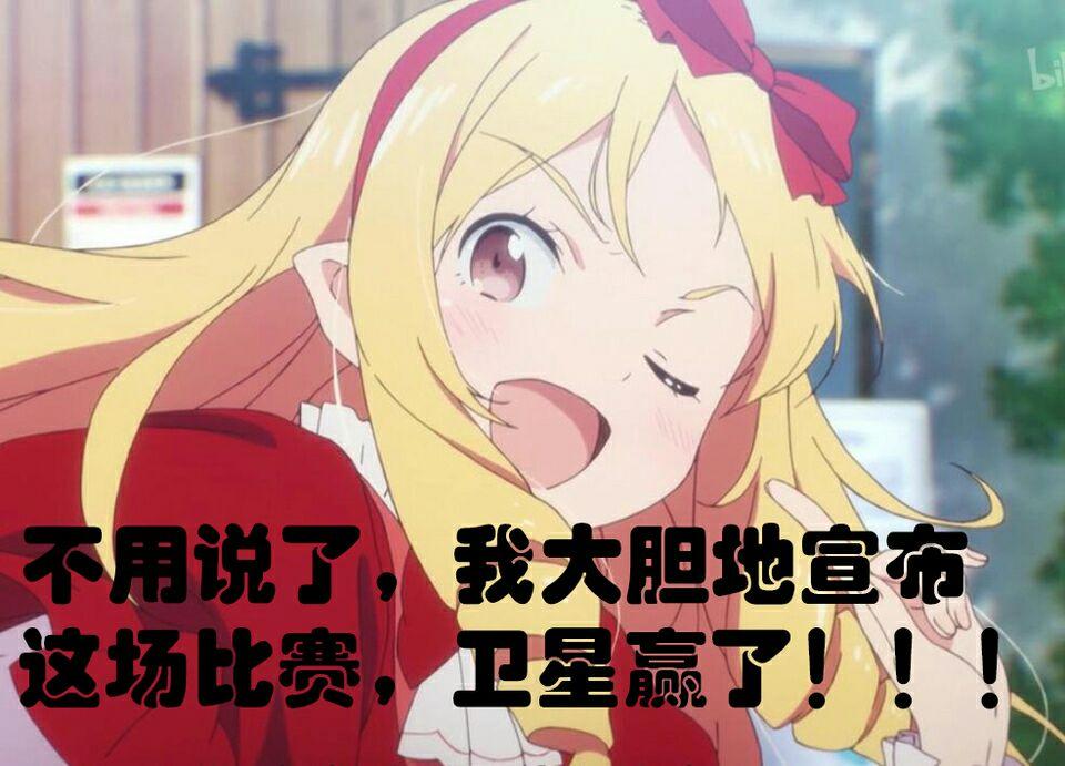 电竞选手奇怪习惯：赛前必做的玄学操作