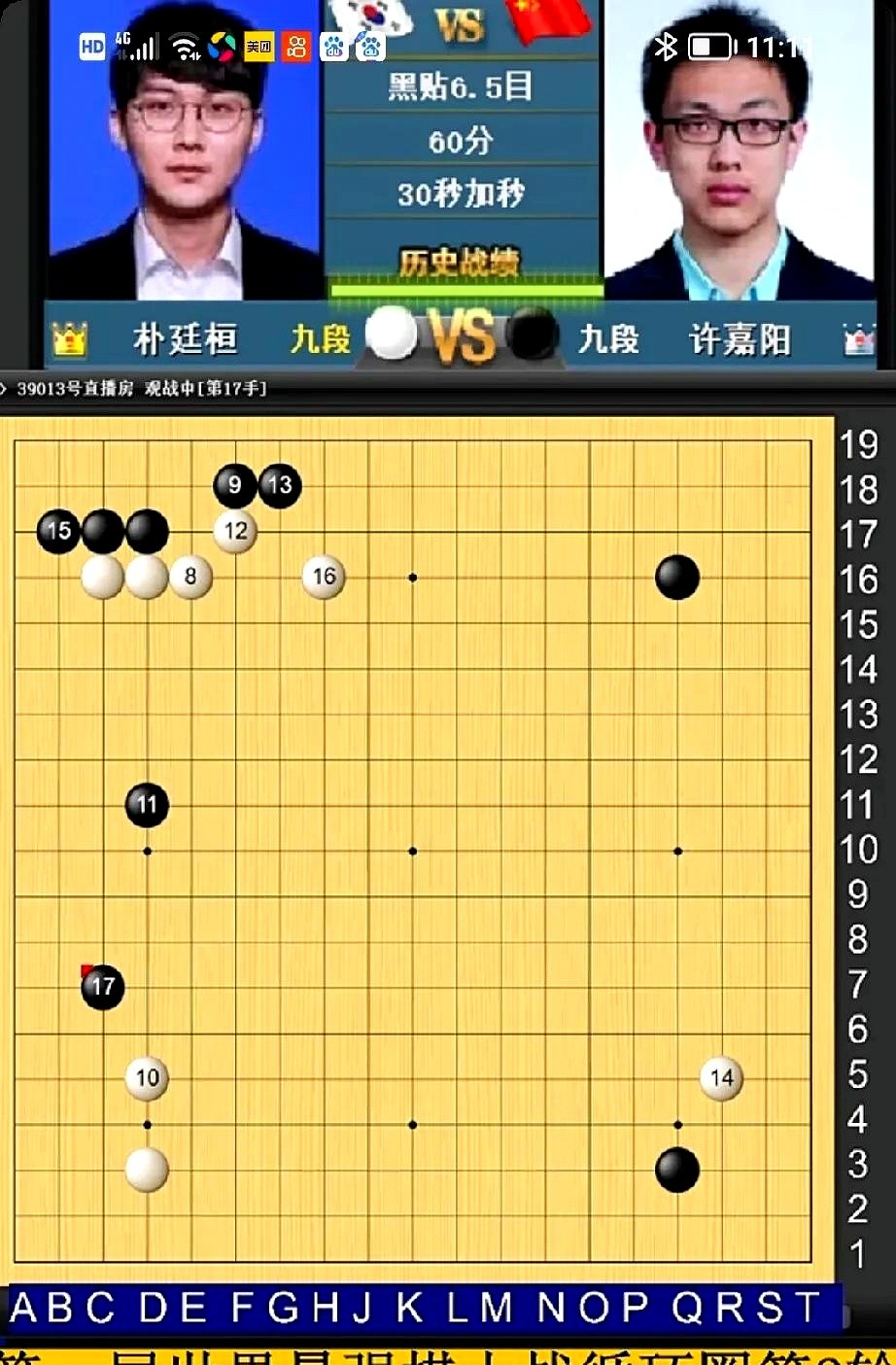 “围棋世界大赛:天才少年对决引人期待!” “围棋世界大赛:天才少年对决引人期待!”