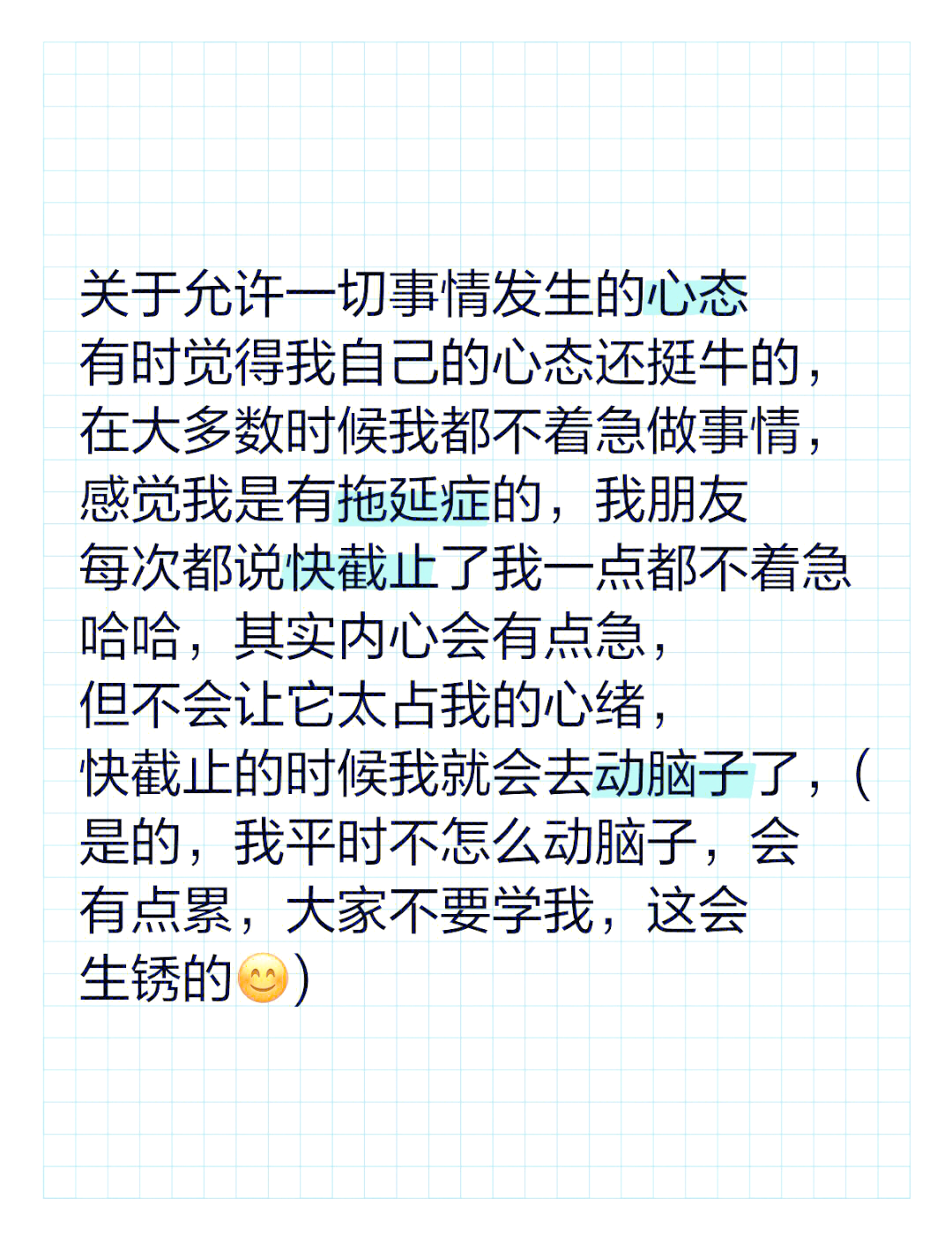 电竞选手心理问题：高压环境下如何保持心态？
