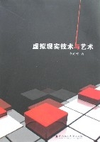 《虚拟现实与电竞的结合可能性》