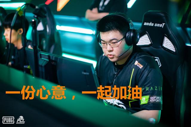 关于电竞公益：职业选手如何用影响力做慈善？的信息