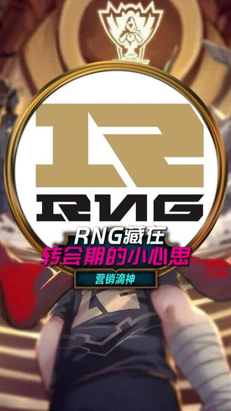 《Uzi复出风波：粉丝支持与质疑并存》的简单介绍