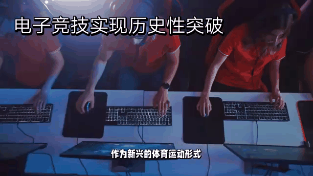 关于电竞史上最离谱翻盘：1%概率逆转的比赛的信息
