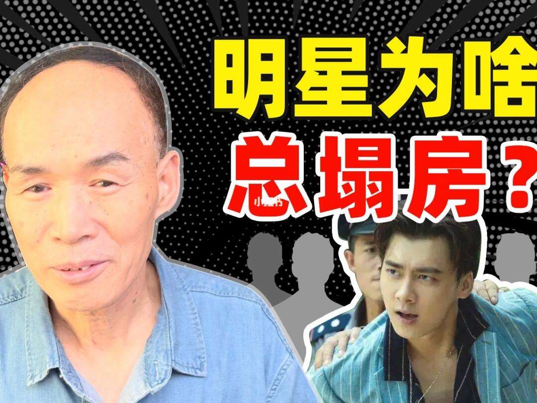 《为什么电竞圈容易“塌房”？偶像光环下的真相》的简单介绍