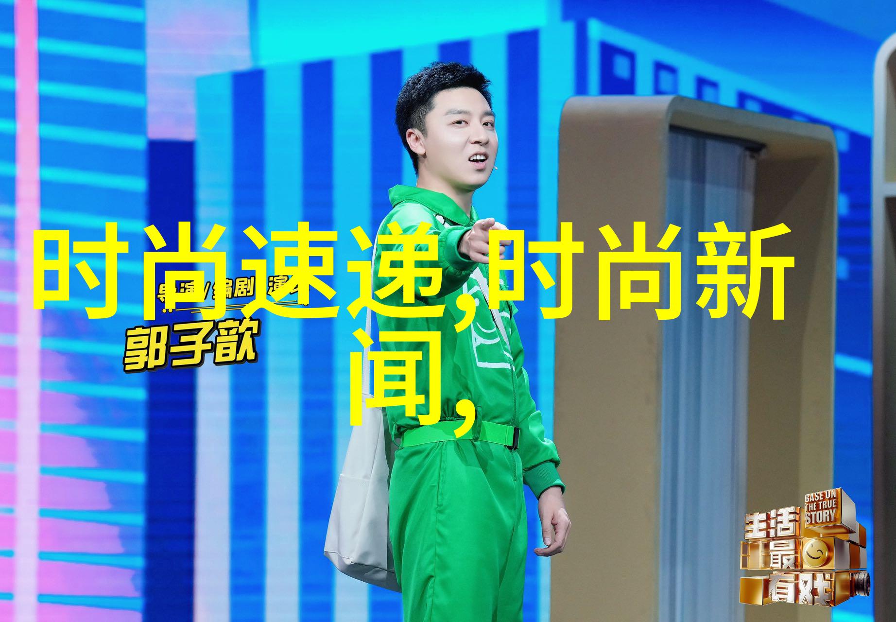 关于足球与音乐：世界杯主题曲的经典记忆的信息