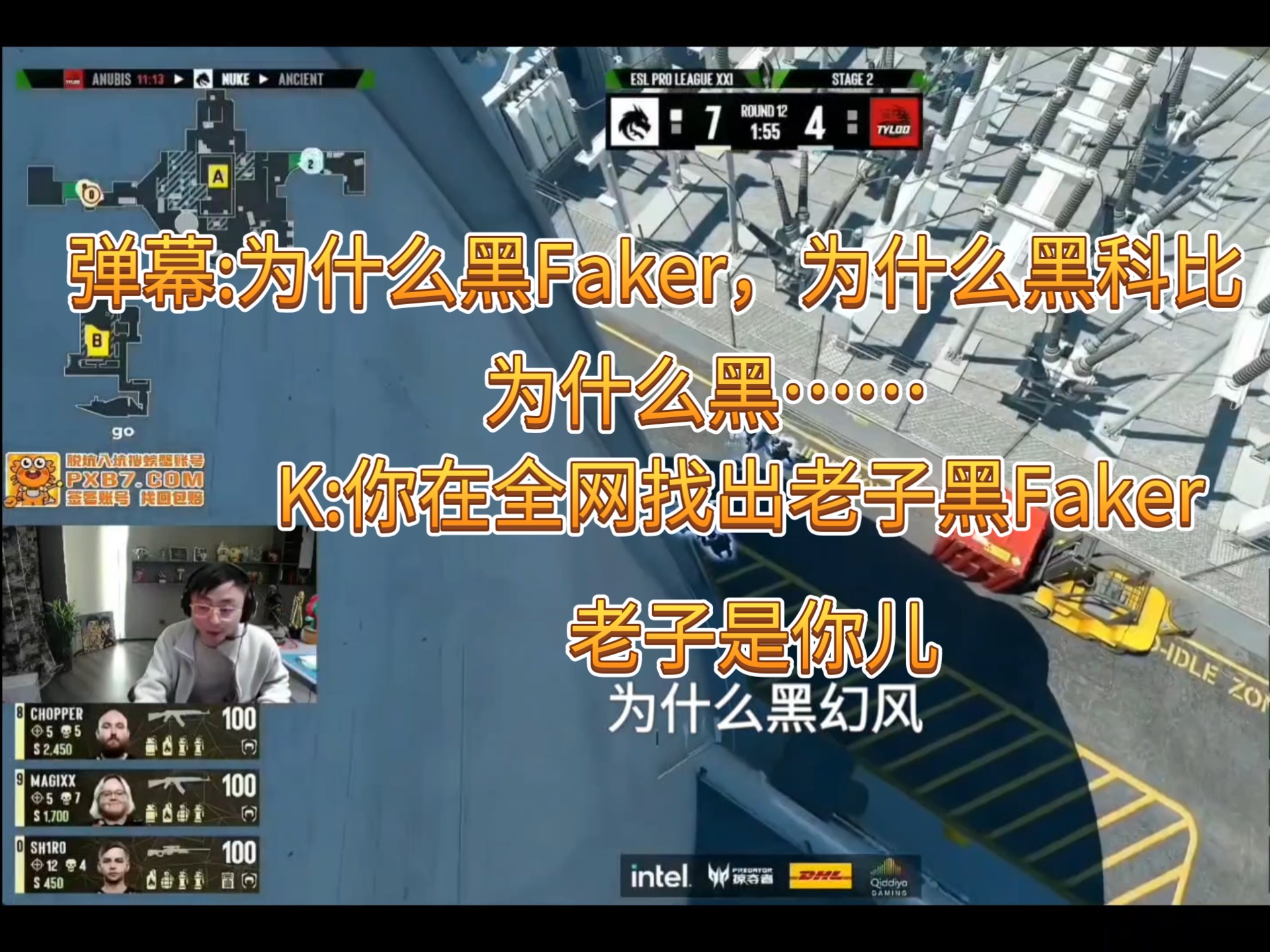 电竞梗百科：“4396”、“天神下凡”是什么梗？