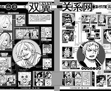 摩纳哥造星工厂：最新出品会是谁？