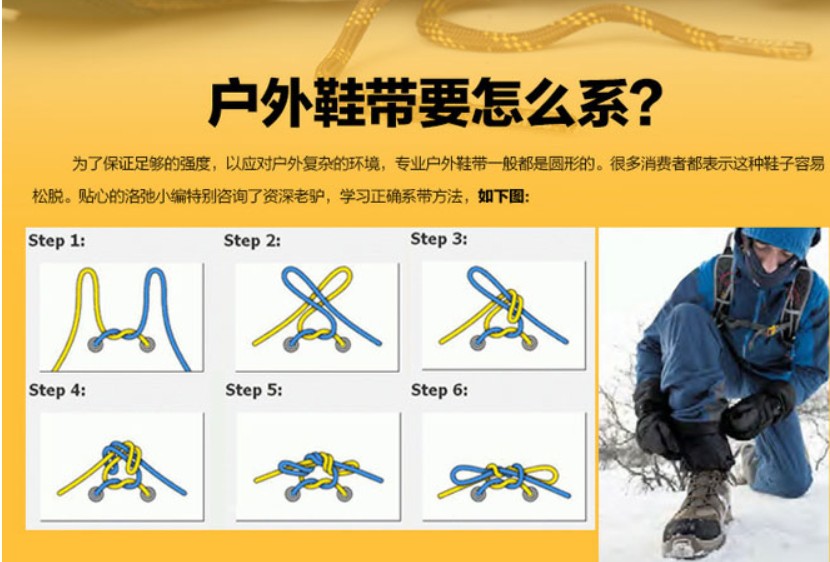 关于最奇葩红牌理由：球员因庆祝过度、系鞋带被罚下？的信息