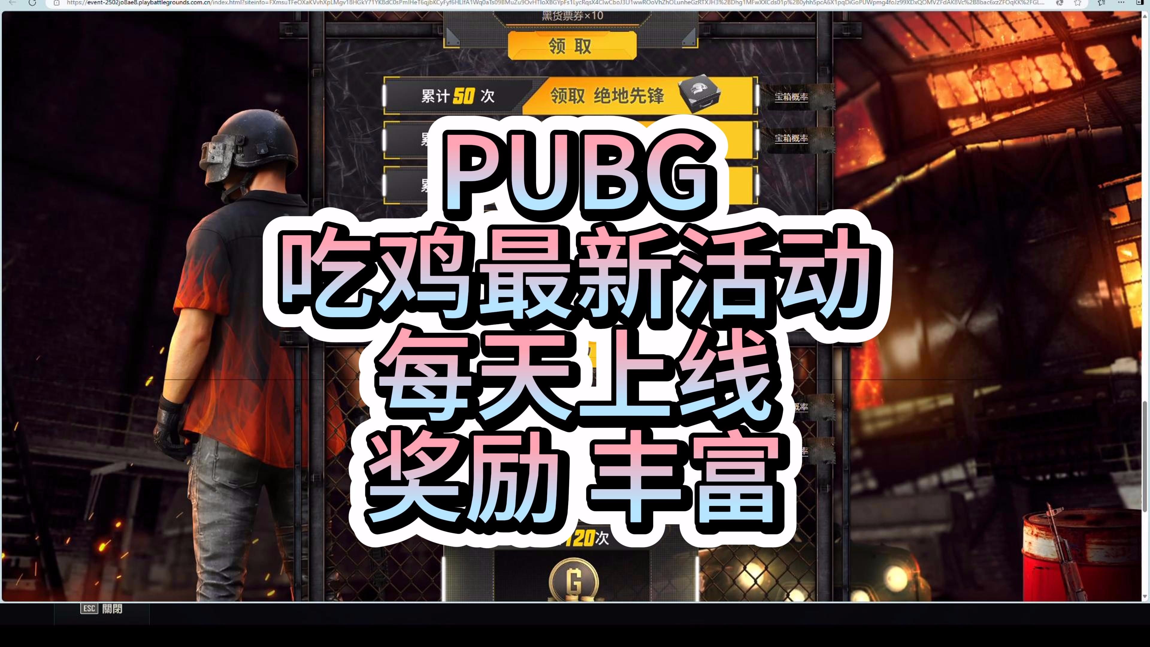 《PUBG》新地图上线，玩家评价两极分化的简单介绍