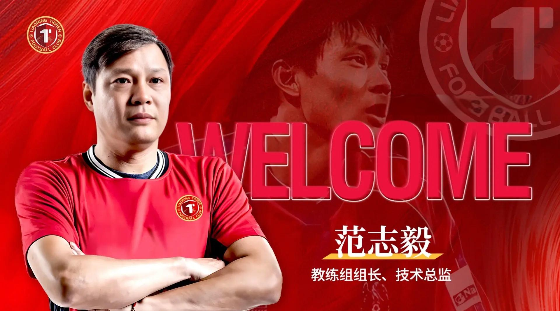 “教练组更换：新任主教练的挑战与机遇！”的简单介绍