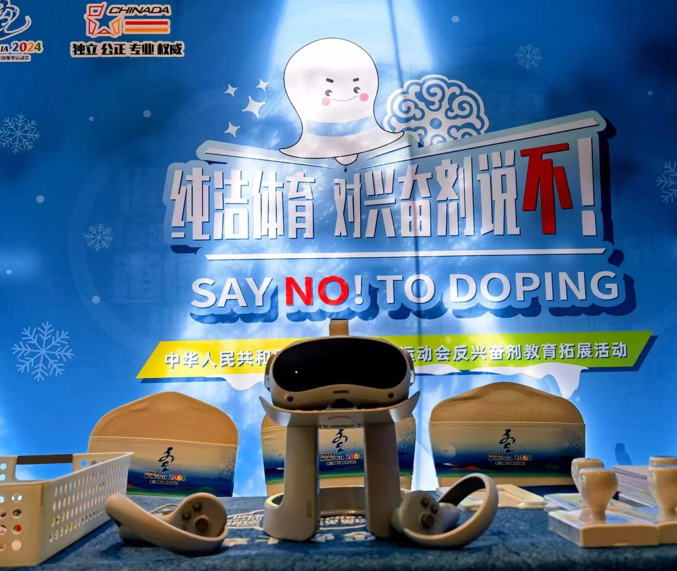 体育界反兴奋剂新规：违者终身禁赛
