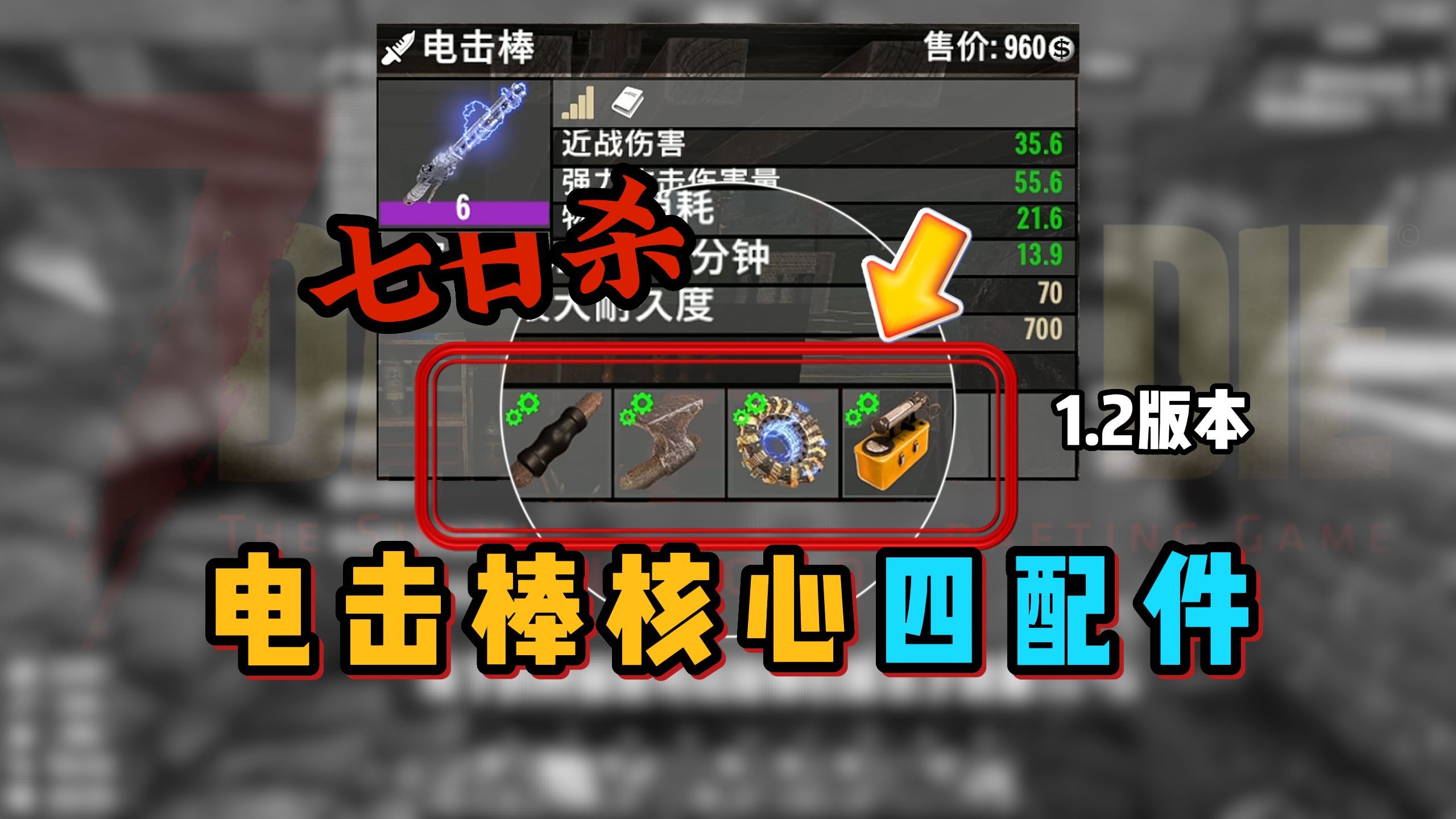 电竞史上最高击杀记录：单人屠戮全场的神迹的简单介绍