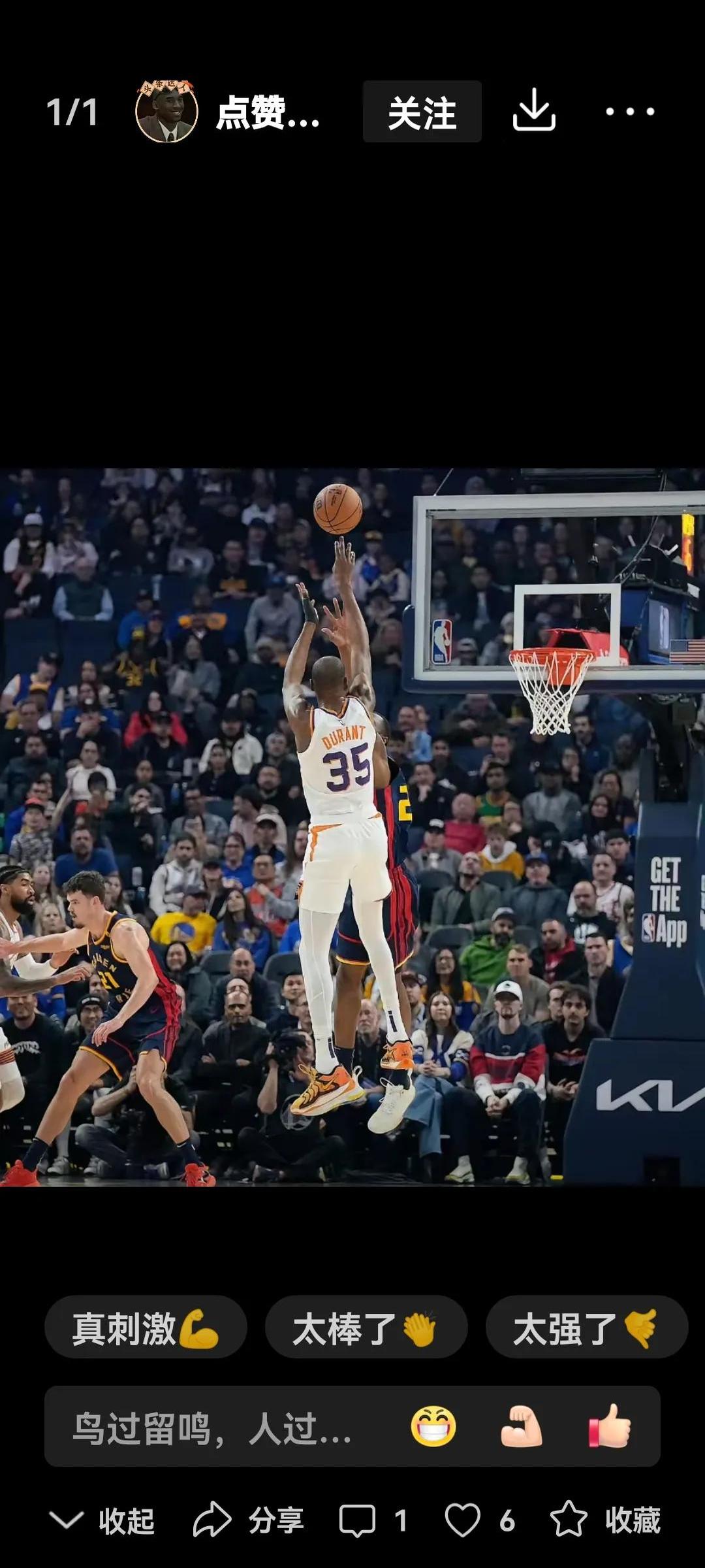 NBA球员为什么不穿护具？