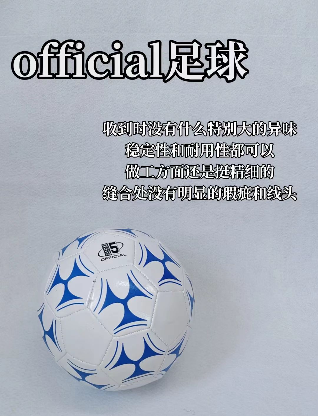 足球与社交媒体：球星如何塑造个人品牌？的简单介绍
