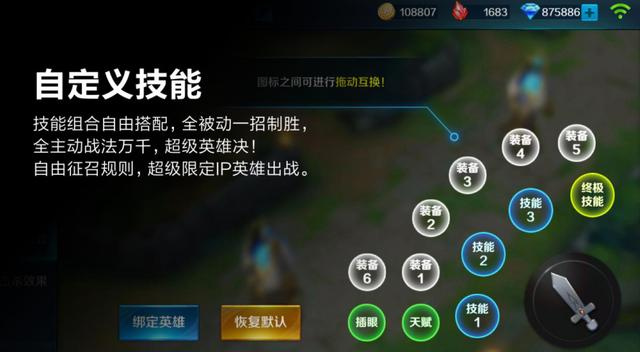 关于《手游电竞崛起：轻设备也能打比赛》的信息