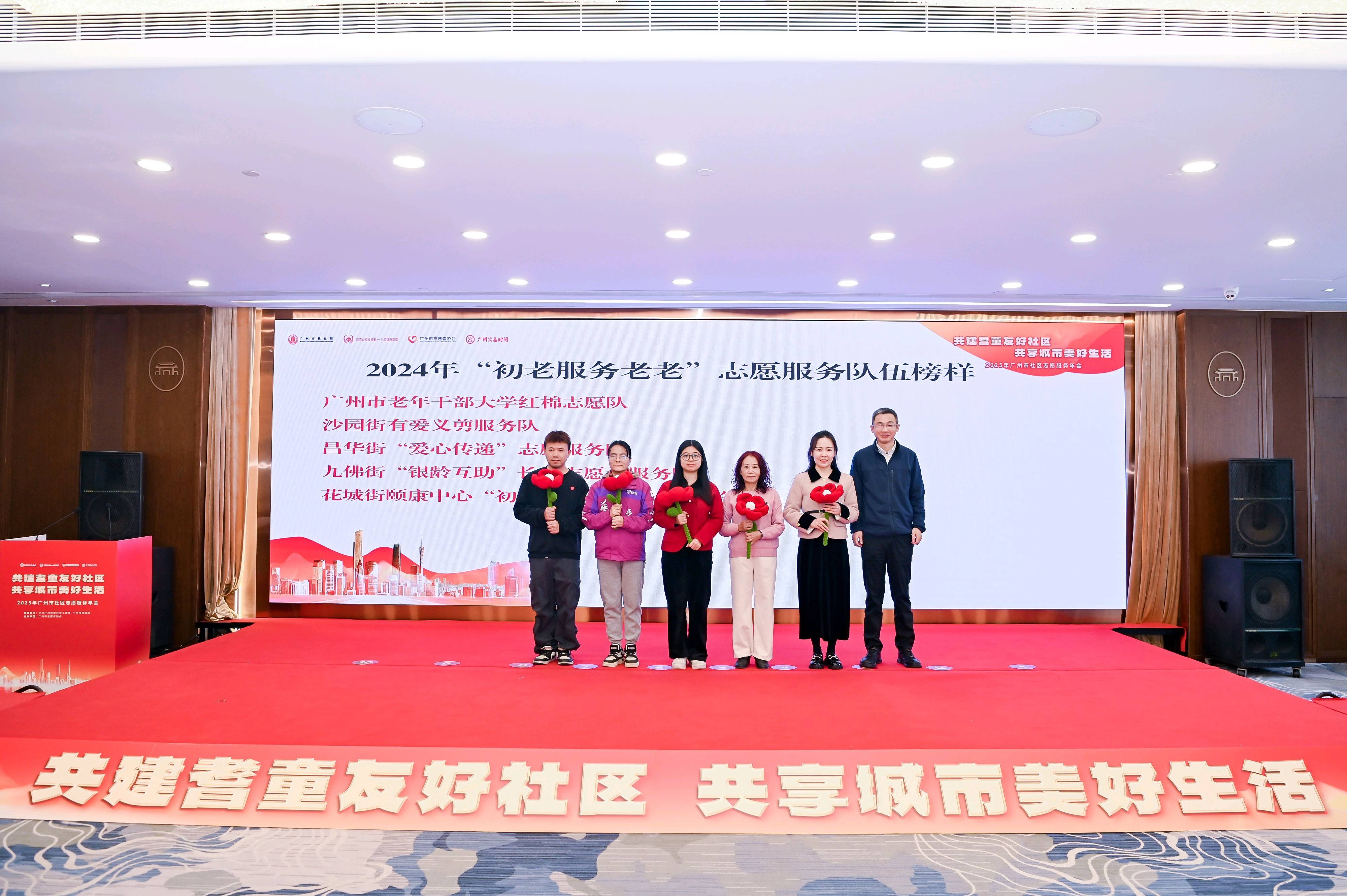 关于“全体球员的社区服务项目，回馈社会的力量！”的信息