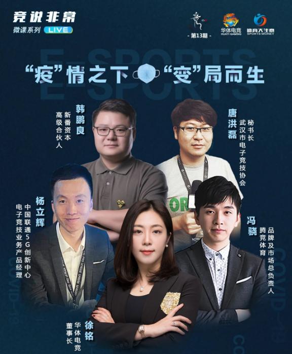云电竞崛起：5G网络能否替代高端PC？的简单介绍