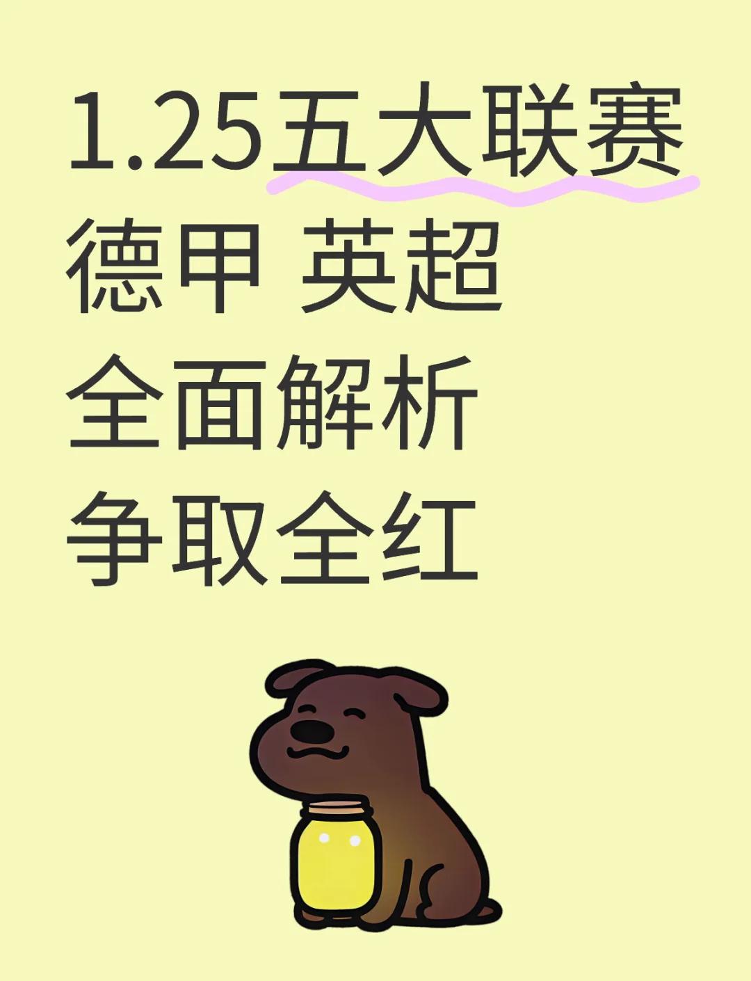 米兰app下载-包含“德甲对抗赛：关键比赛的心理与战术分析！”的词条