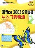 米兰网址-《电竞周边狂潮：从外设到服饰的全方位渗透》