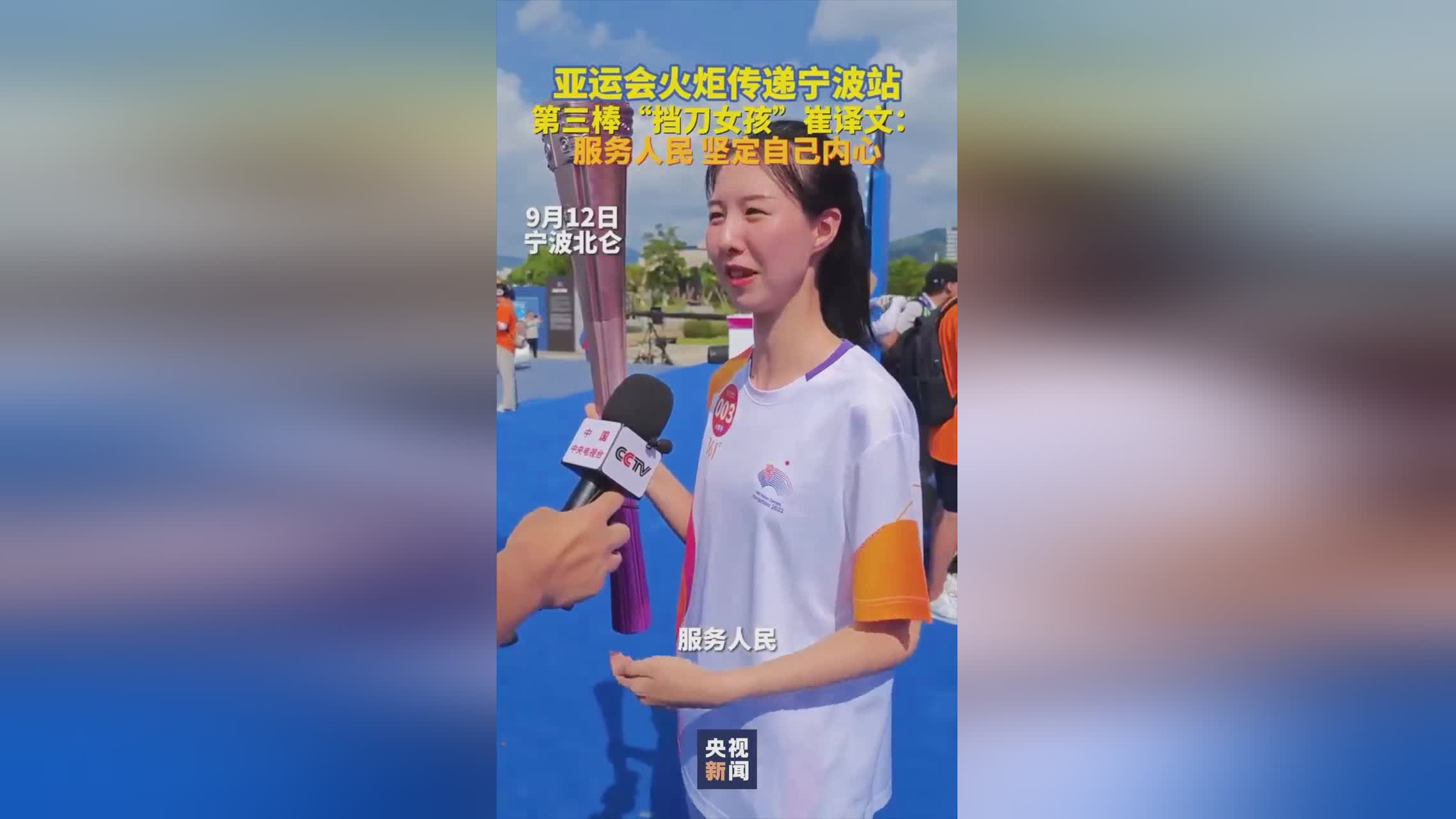 -火炬传递进行中，你知道背后的故事吗？