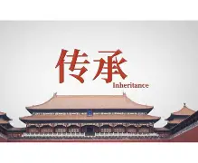 关于“德甲的文化传承，球迷如何在其中扮演角色？”的信息