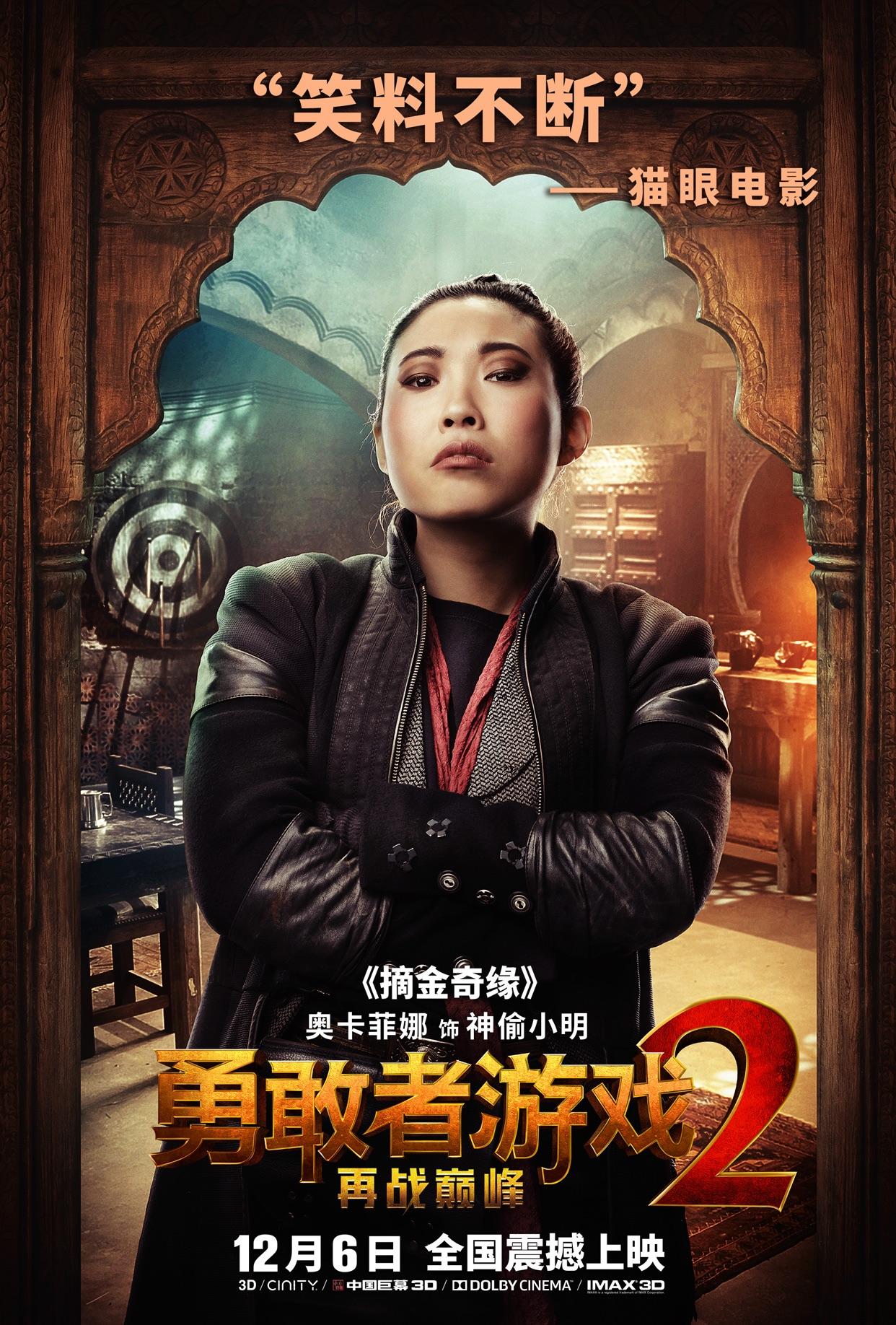 《从游戏宅到电竞明星：粉丝的追星旅程》