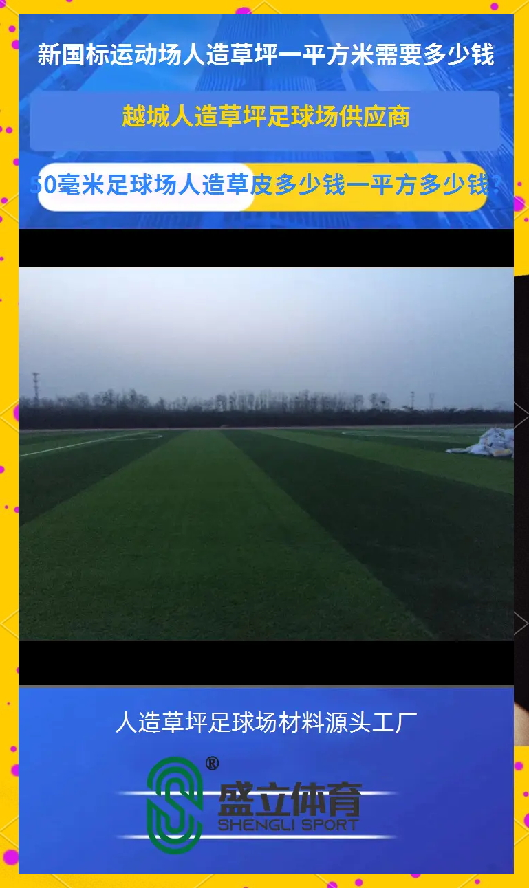 足球场建筑学：为什么温布利球场造价超10亿？