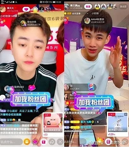 球星带货力爆表！他们在抖音卖什么？