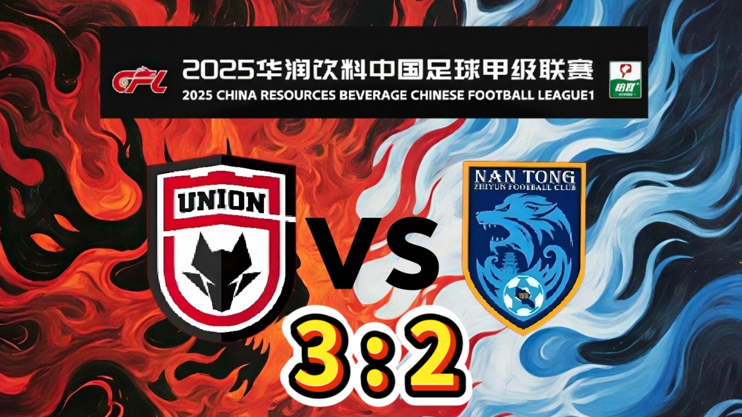 包含“西甲传统与现代的交融，文化的碰撞！”的词条
