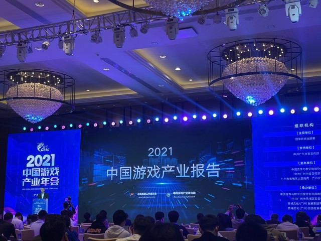 包含《亚洲电竞市场崛起：中国与韩国的较量》的词条