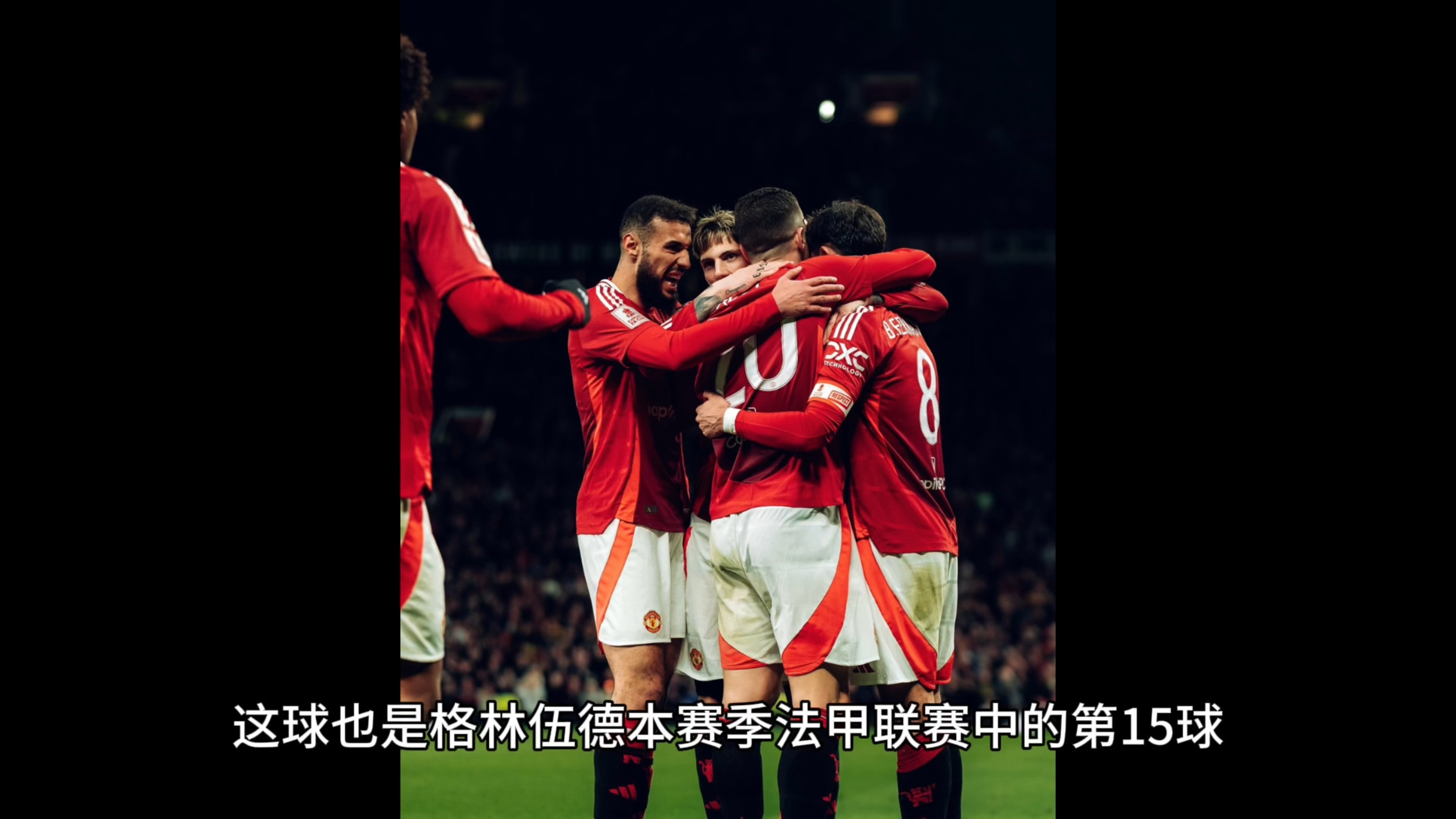 “法甲的冬季转会市场，各队的补强与策略！”