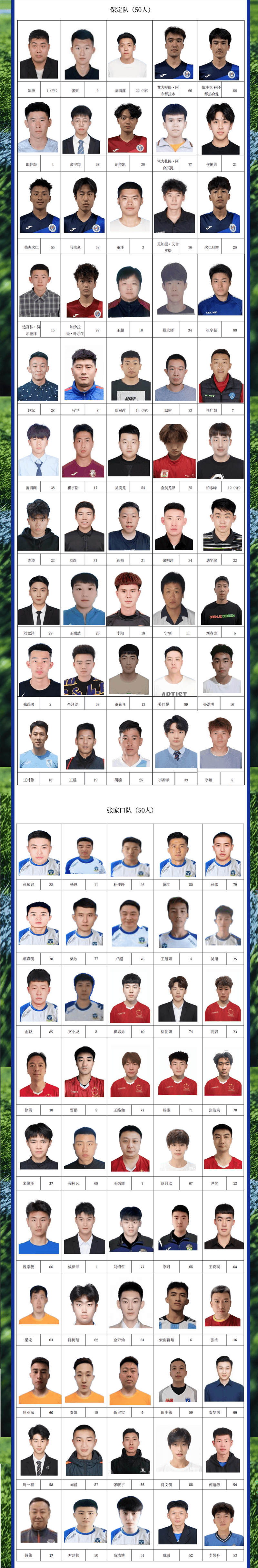 米兰网页版-2025年最值得关注的10位运动员