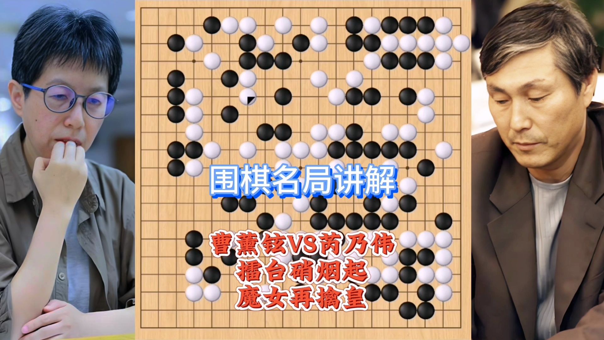 ac米兰官方网站-“国际围棋大赛：智者之间的战略较量！”