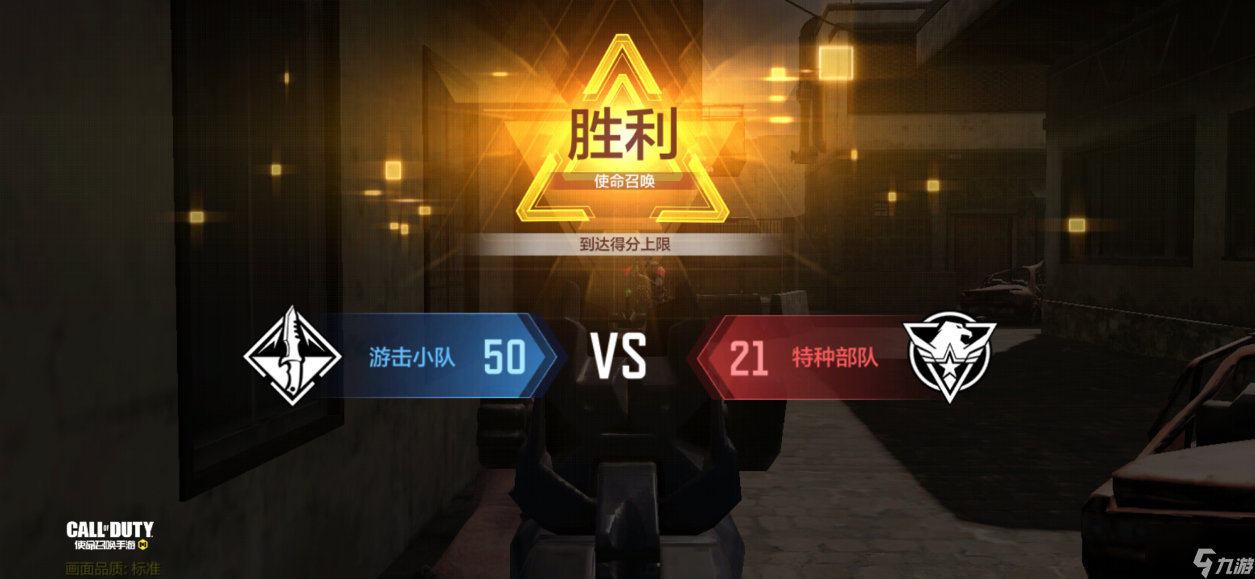 米兰官方网站-NBA球星沉迷电竞，组织《使命召唤》联赛