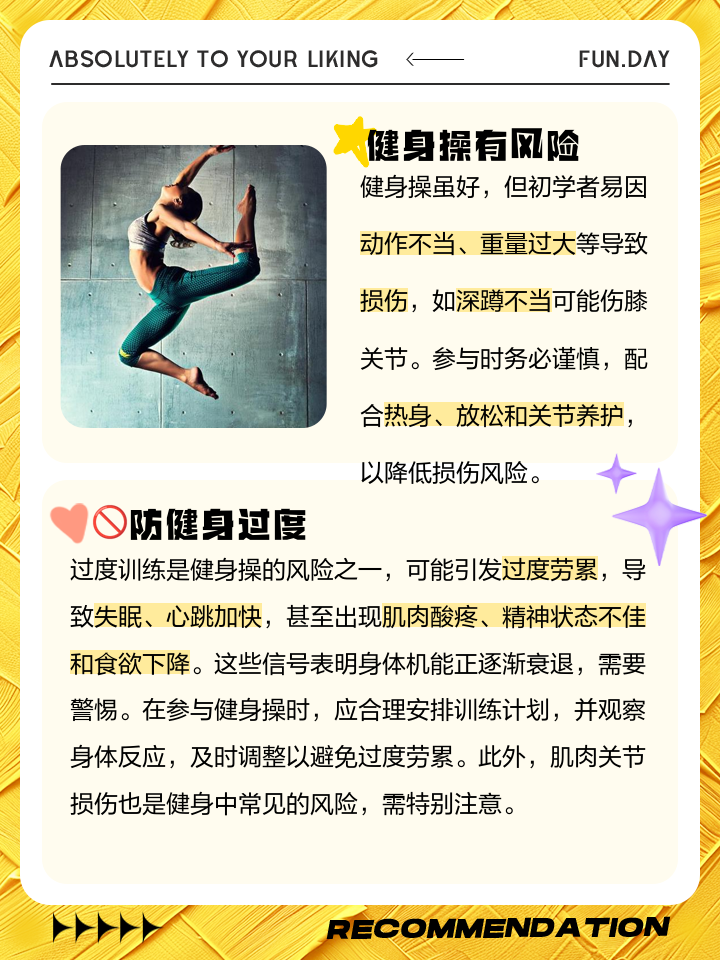 米兰中国官网-“健身文化传播：如何通过体育塑造身体与心理！”